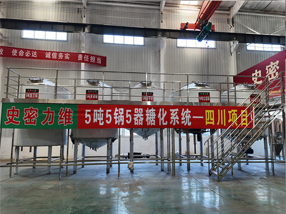 会同精酿啤酒设备厂—10吨五锅五器糖化系统—东北项目