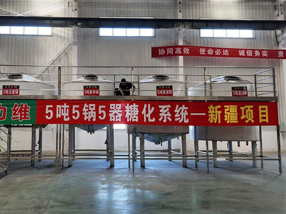 会同精酿啤酒设备厂—5吨精酿啤酒设备—新疆项目